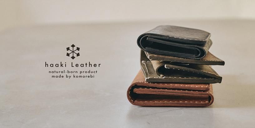 haaki Leather